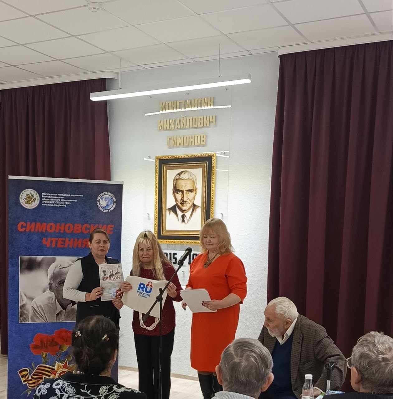 XV Международный литературный конкурс, посвящённый памяти писателя К.М.Симонова