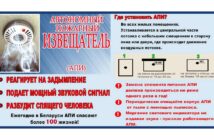 Стартовала информационная кампания