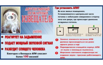 Стартовала информационная кампания