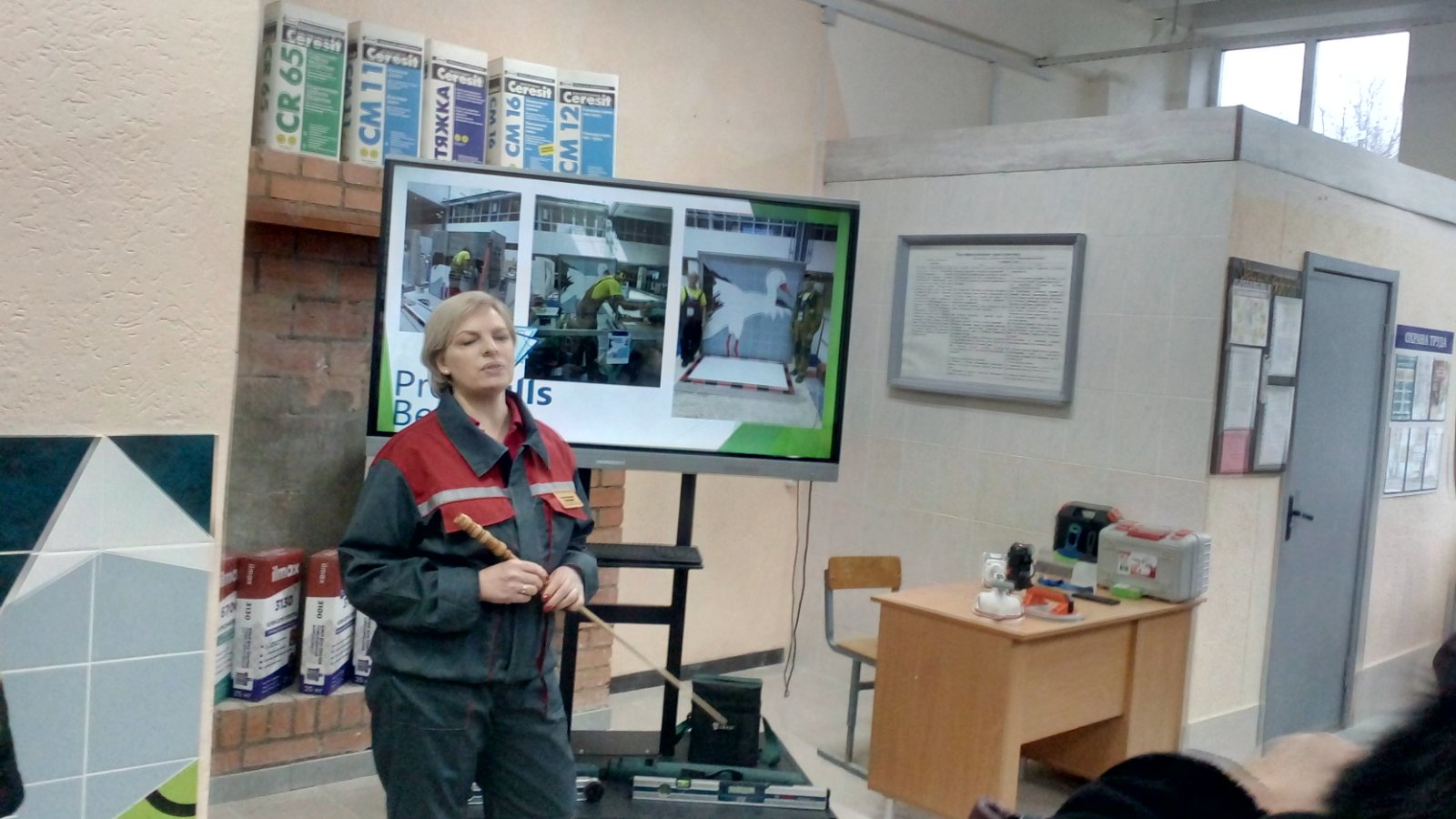 Профориентационное мероприятие