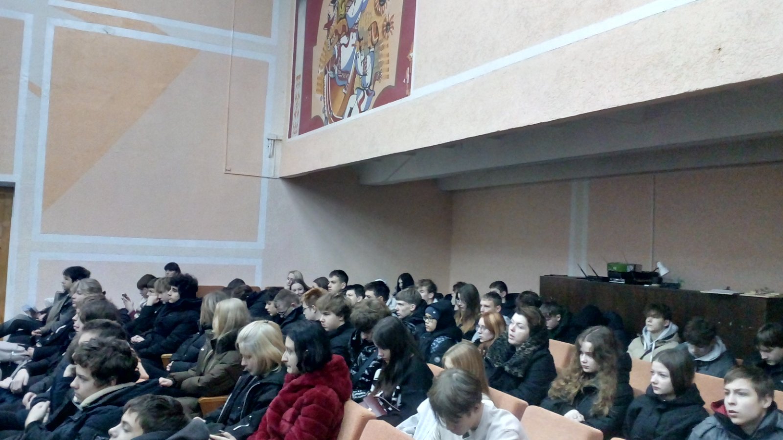 Профориентационное мероприятие