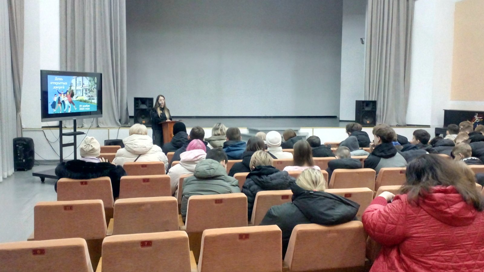 Профориентационное мероприятие