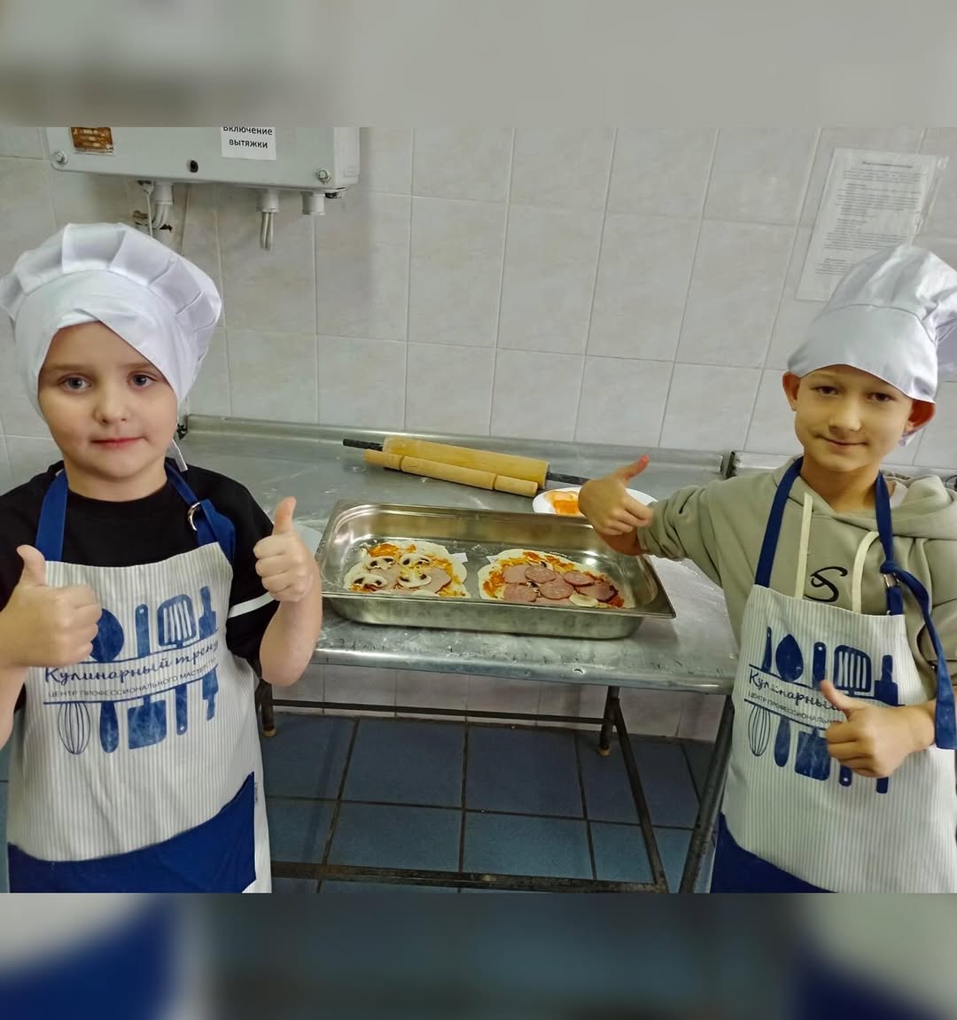 Профориентация