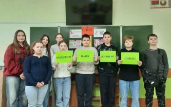 Мы против СПИДа