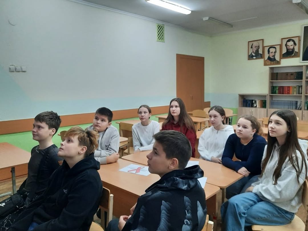 Мы против СПИДа