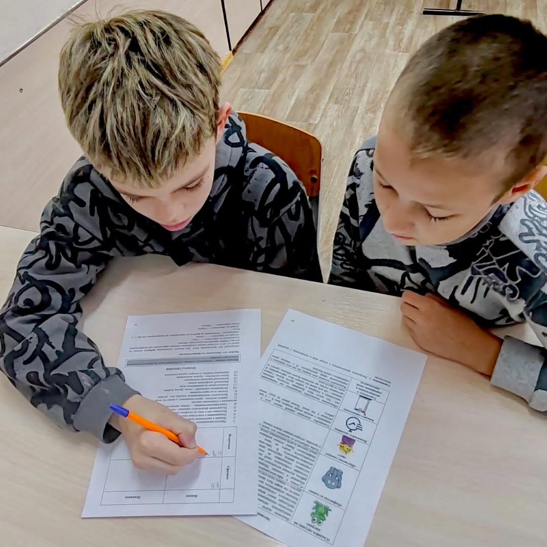 Я. Моя семья. Моя Родина