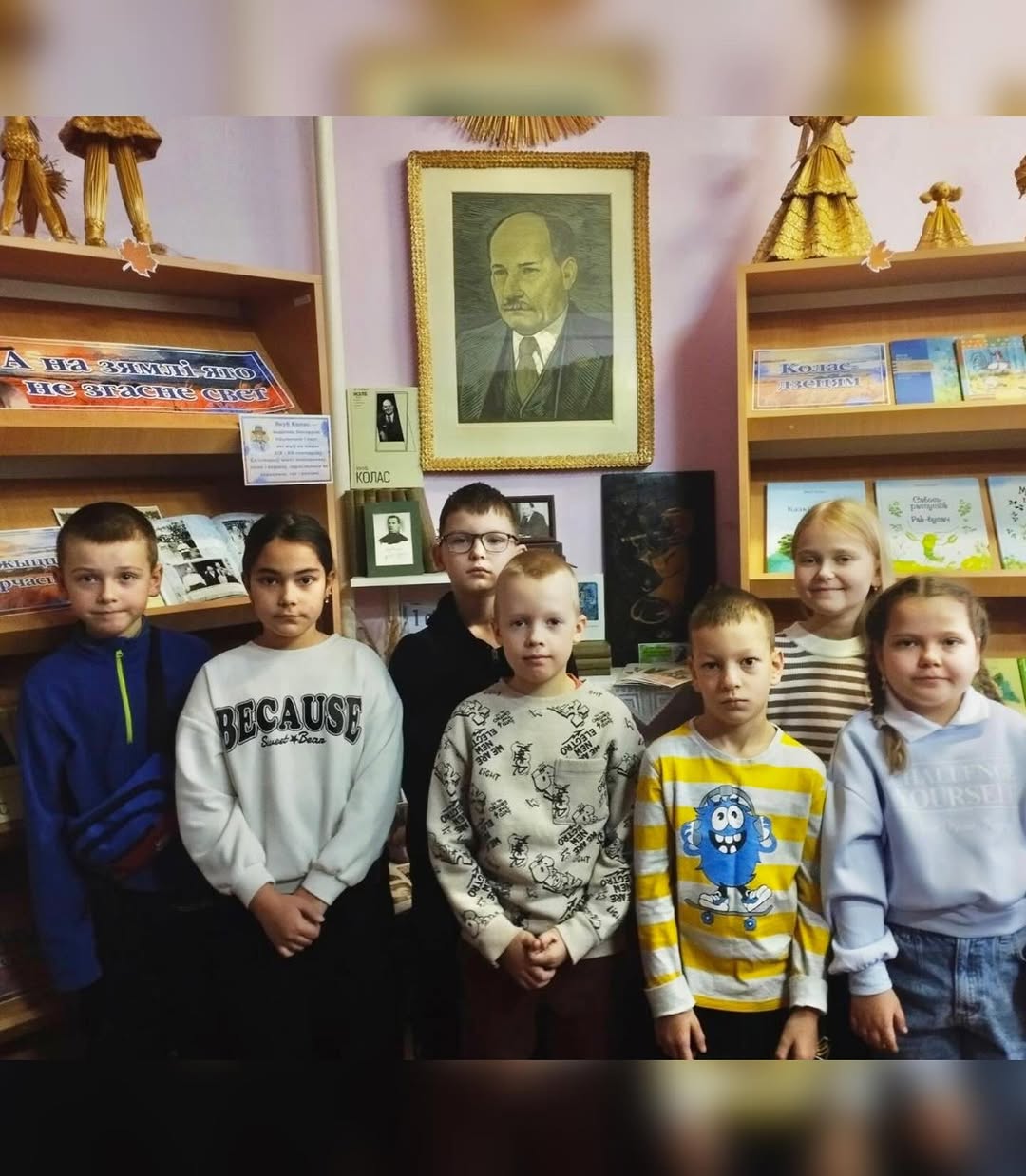 Мы были в библиотеке