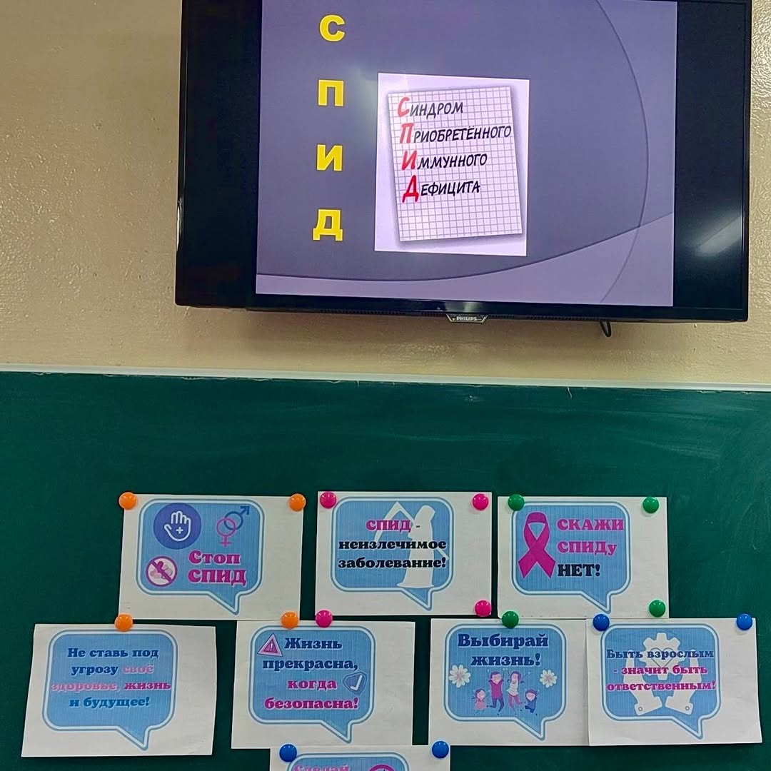 Жизнь прекрасна, когда безопасна