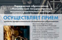 Профориентация