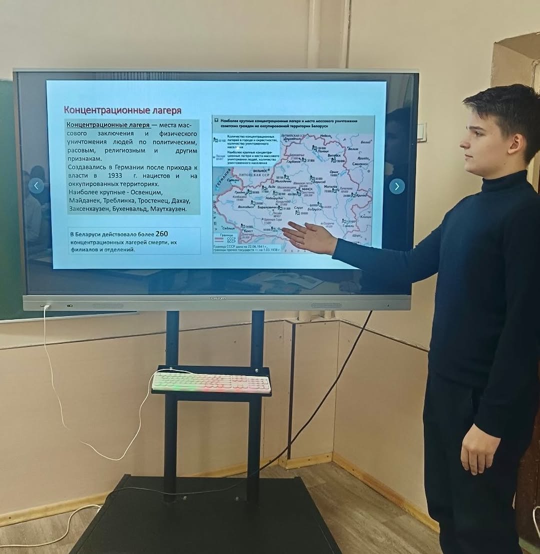 Памяти жертв геноцида