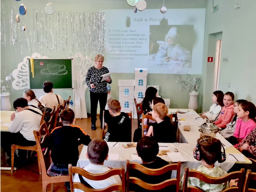 Чайная гостиная