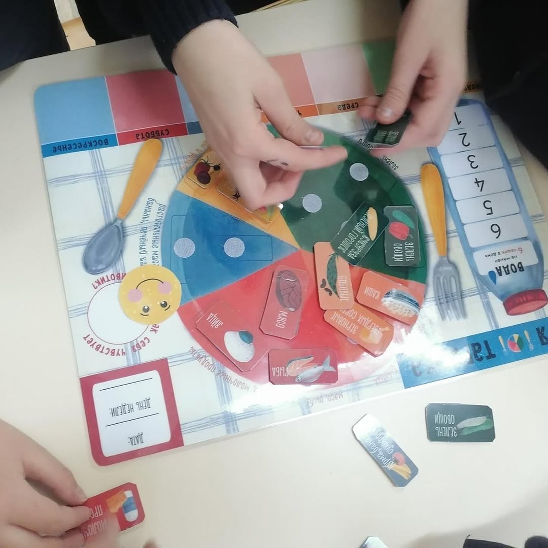 Здоровое питание