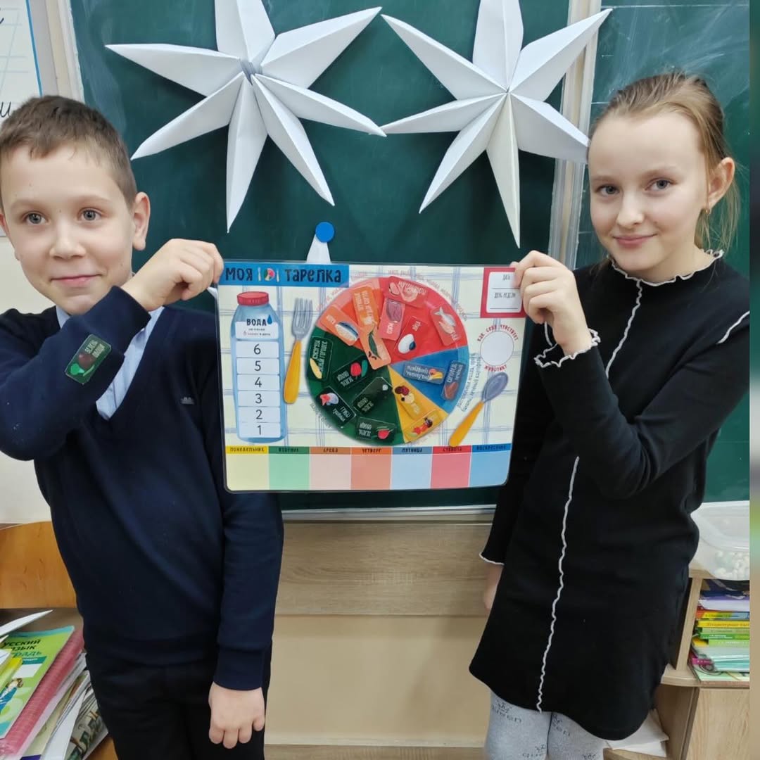 Здоровое питание