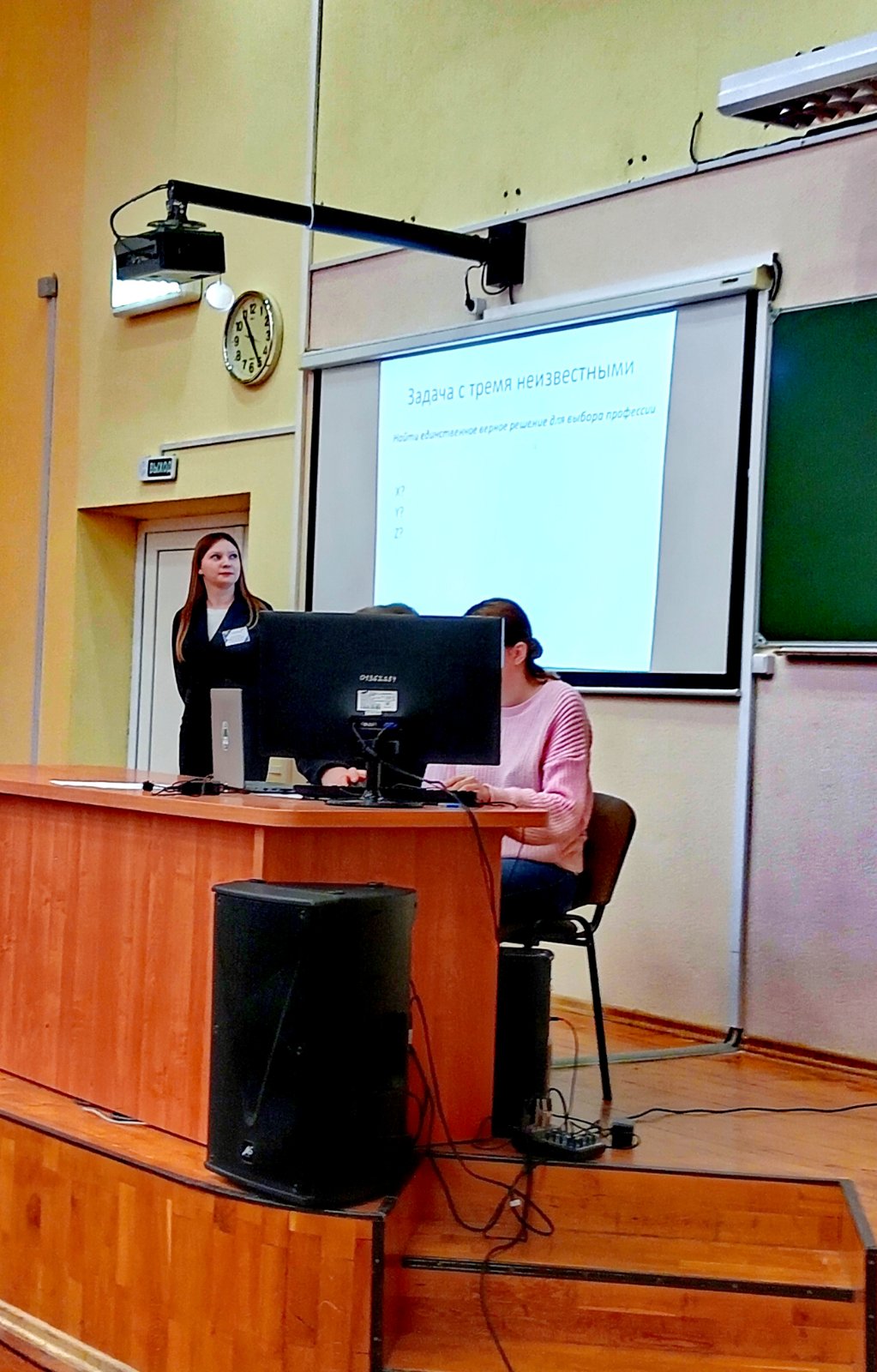 Областной конкурс «Старт в педагогическую профессию»