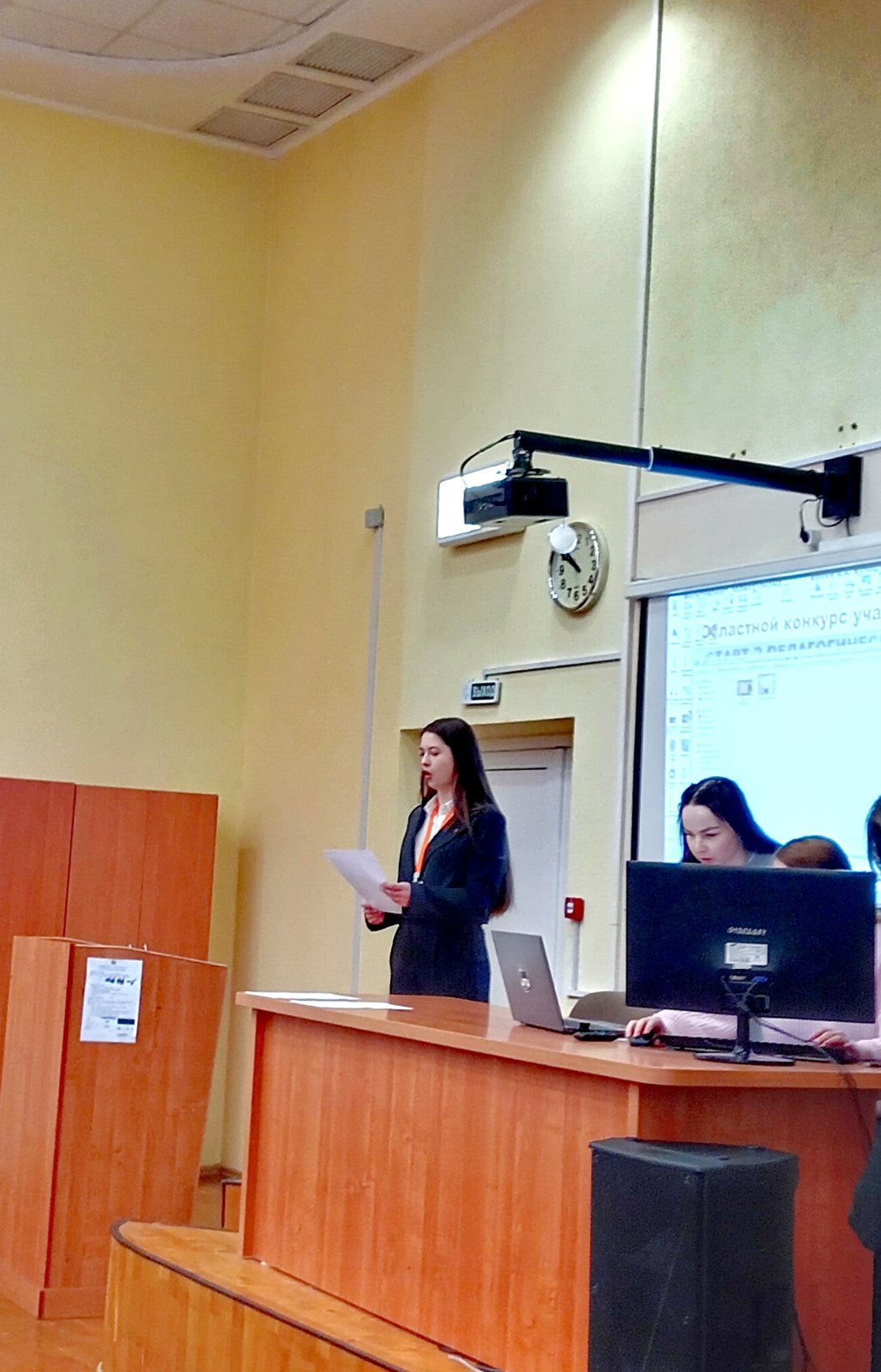 Областной конкурс «Старт в педагогическую профессию»