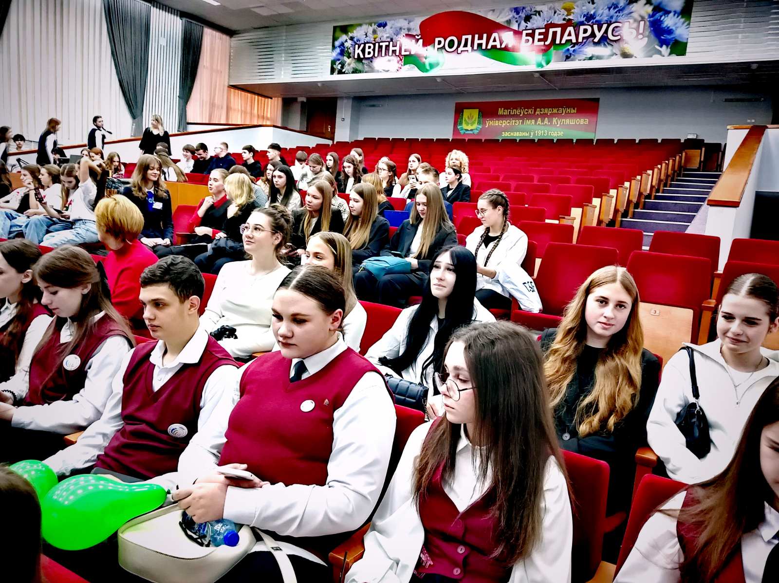 Областной конкурс «Старт в педагогическую профессию»