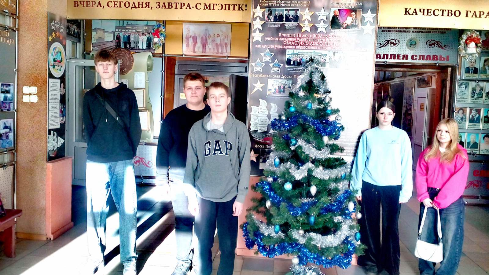 Мероприятие по профориентации