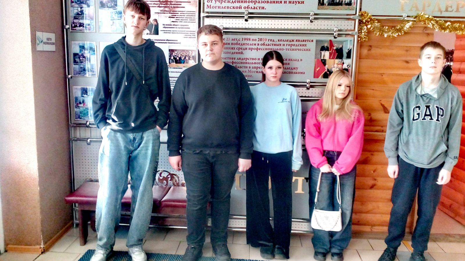 Мероприятие по профориентации