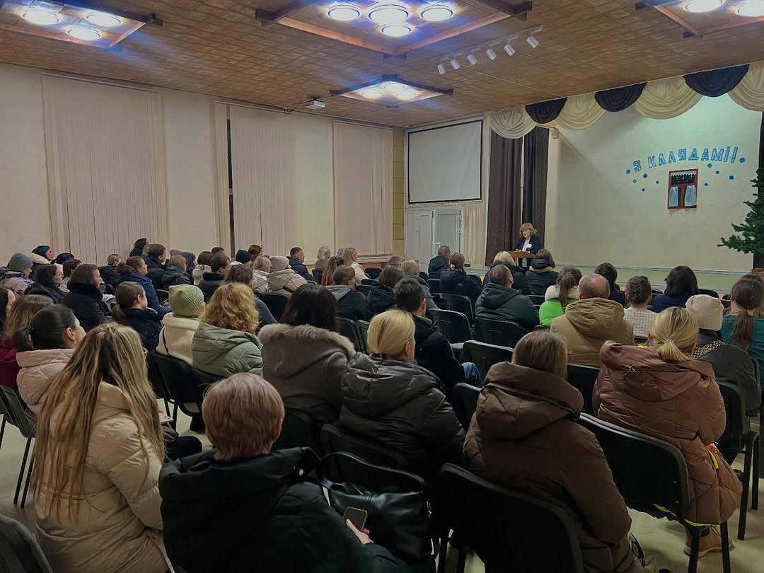 Родительское собрание