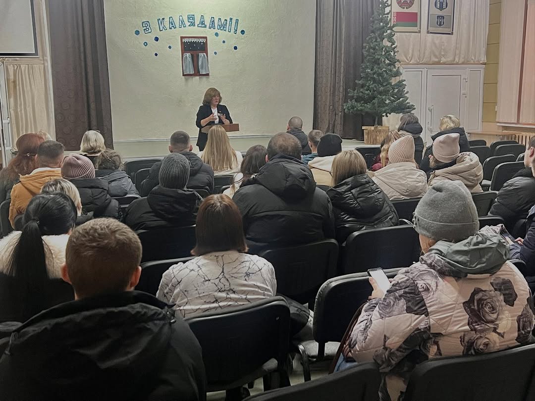 Родительское собрание