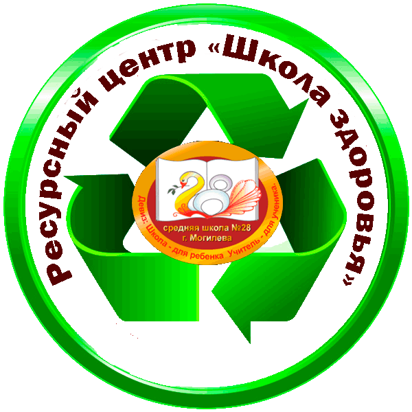 Ресурсный центр «Школа здоровья»
