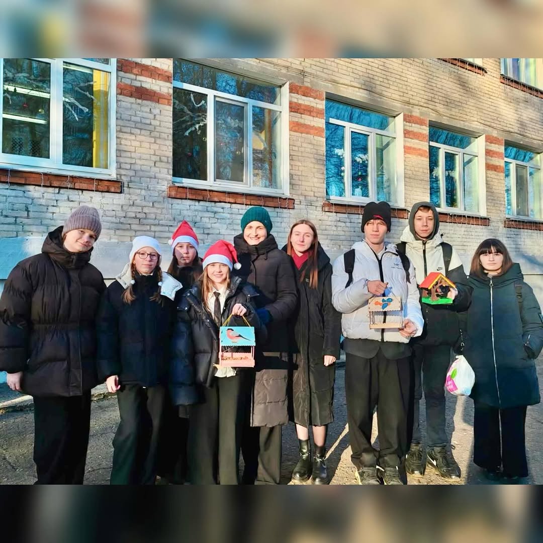 Покормите птиц