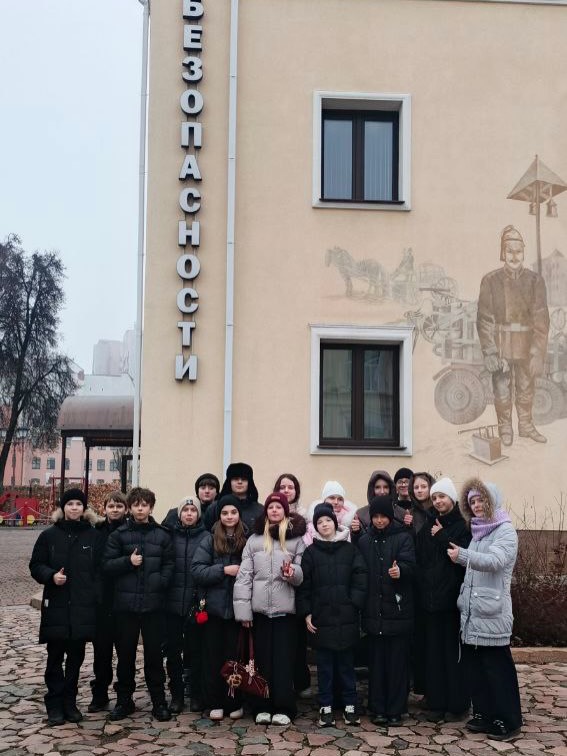 Учимся безопасности