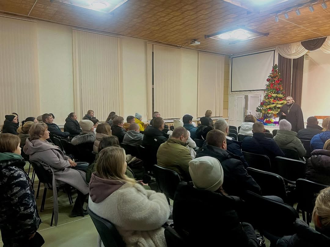 Разговор о важном