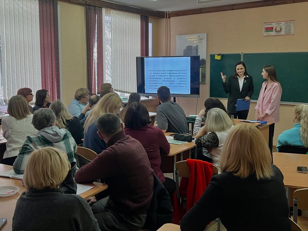 Повышаем компетентность