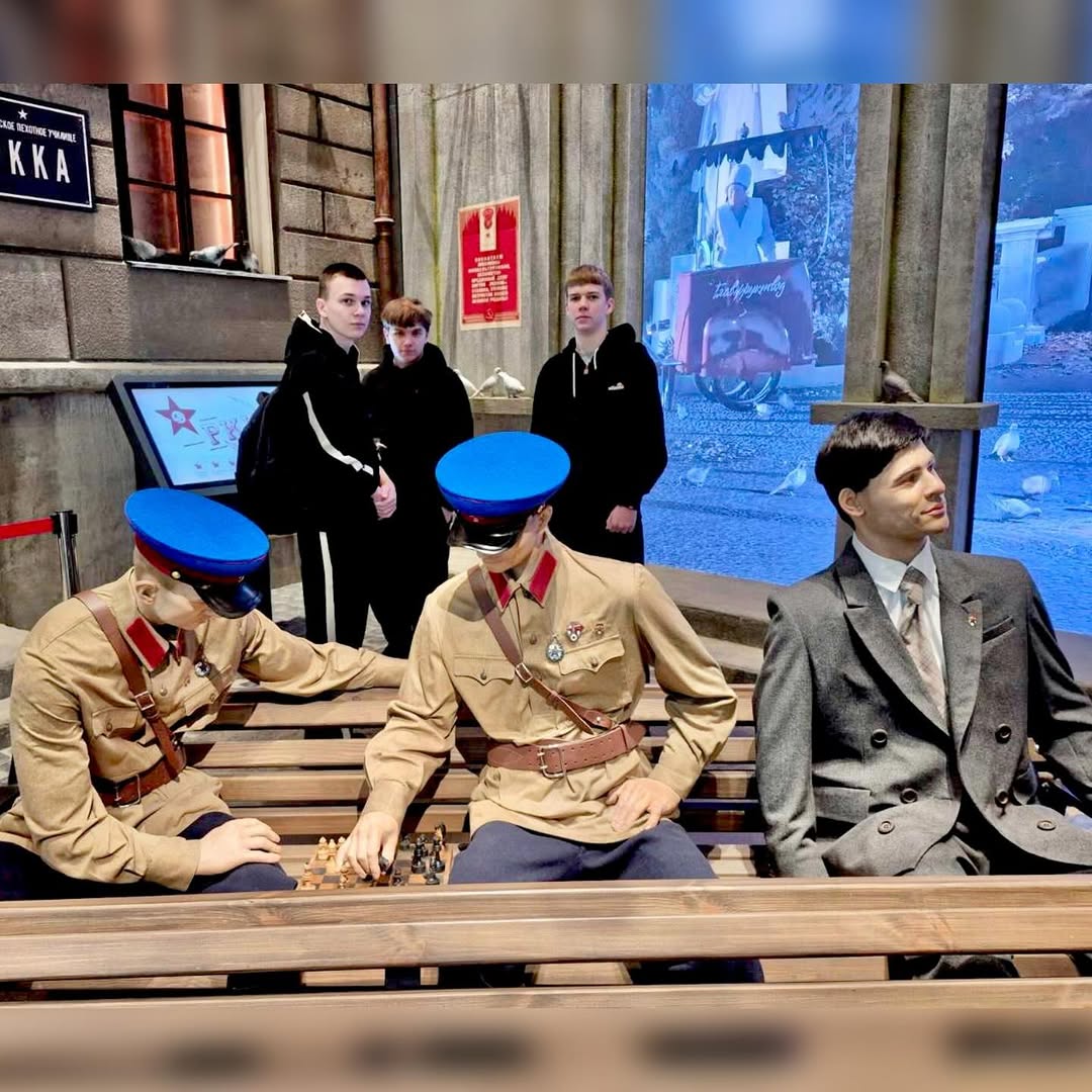 Наша общая история