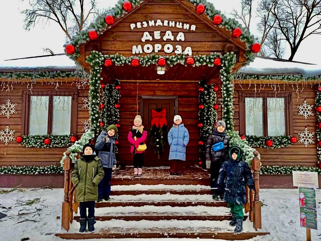 В резиденции Деда Мороза