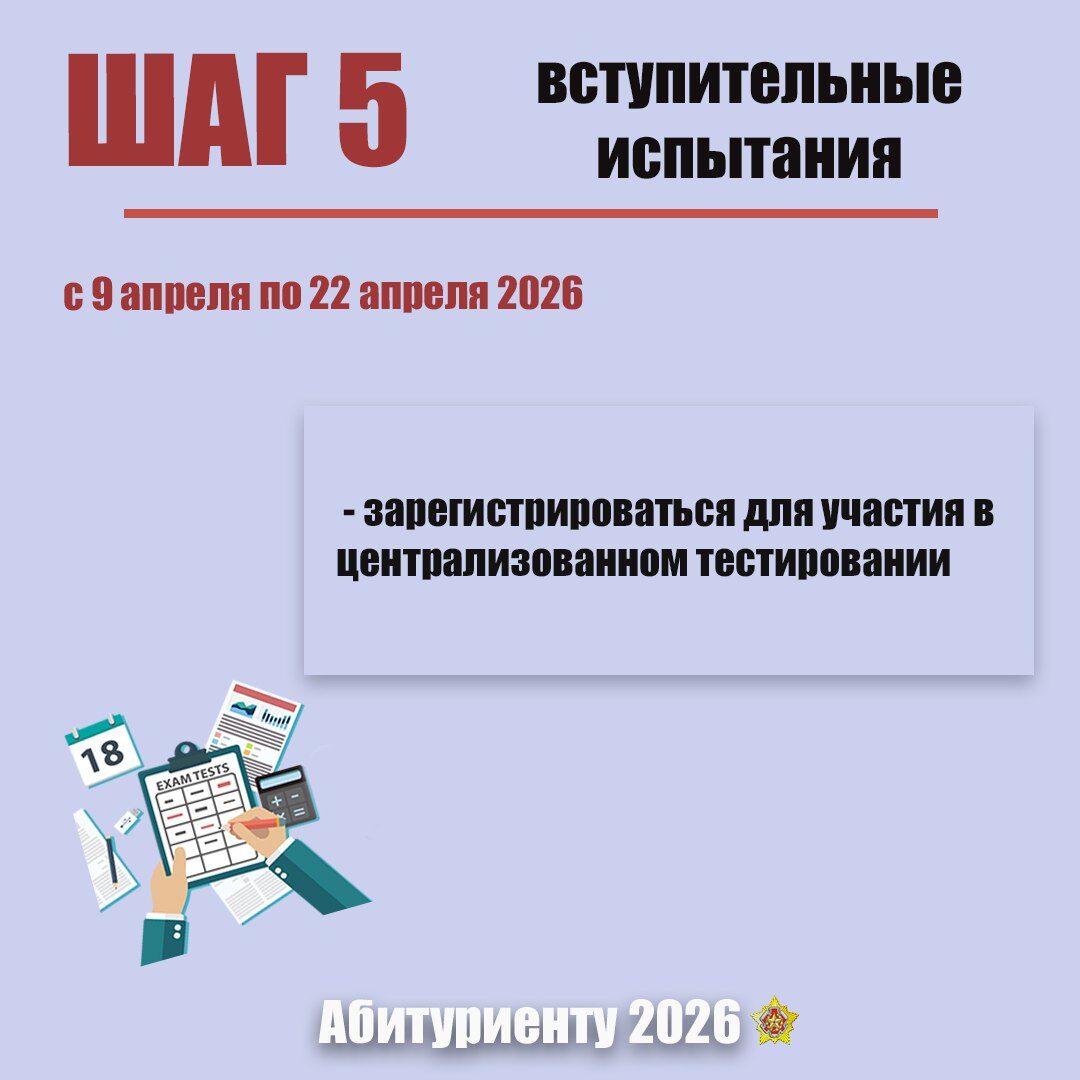 Для выпускников