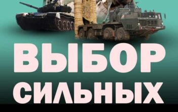 Для выпускников