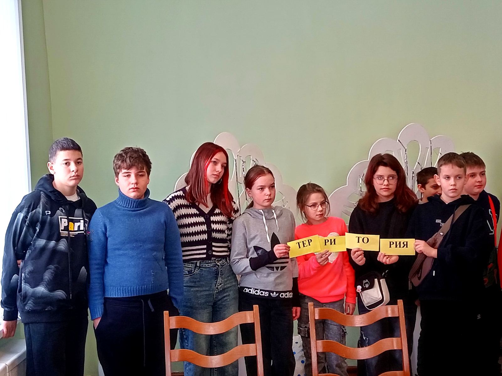 Квест-игра «Территория безопасности»