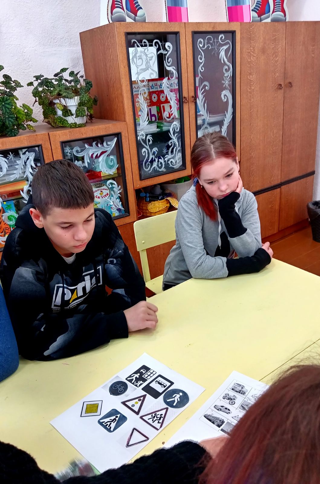 Квест-игра «Территория безопасности»