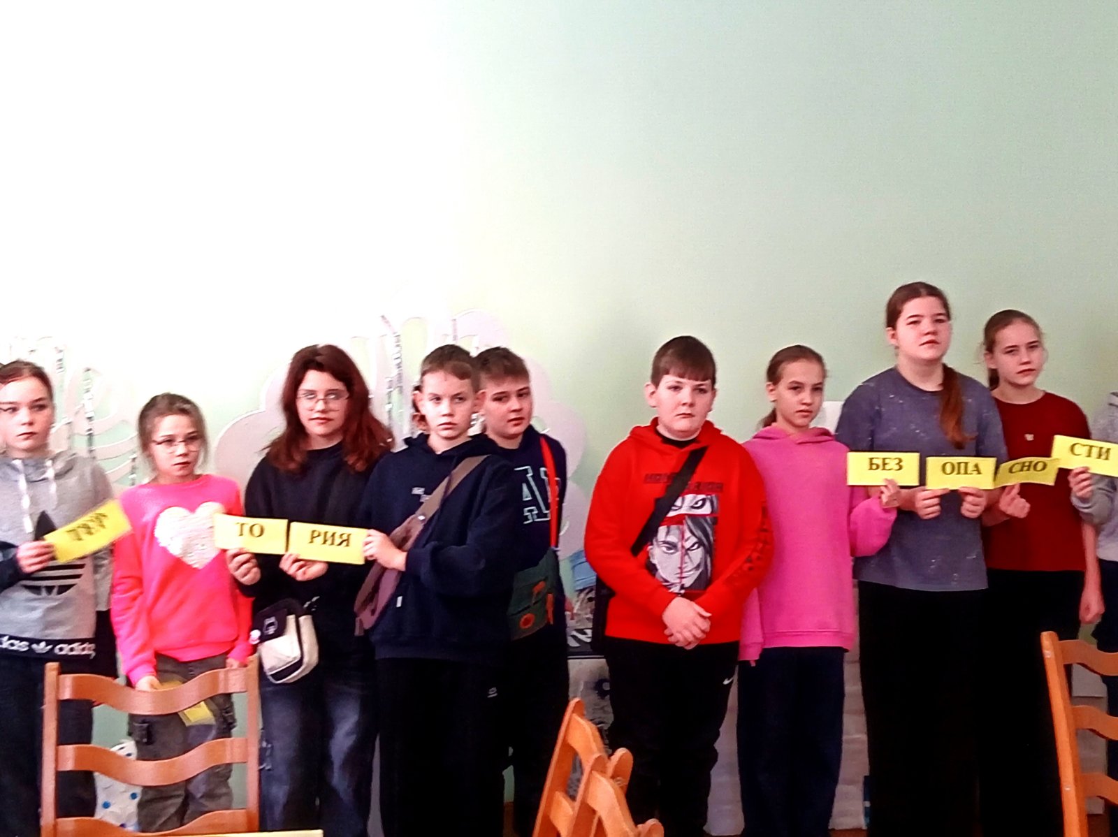 Квест-игра «Территория безопасности»