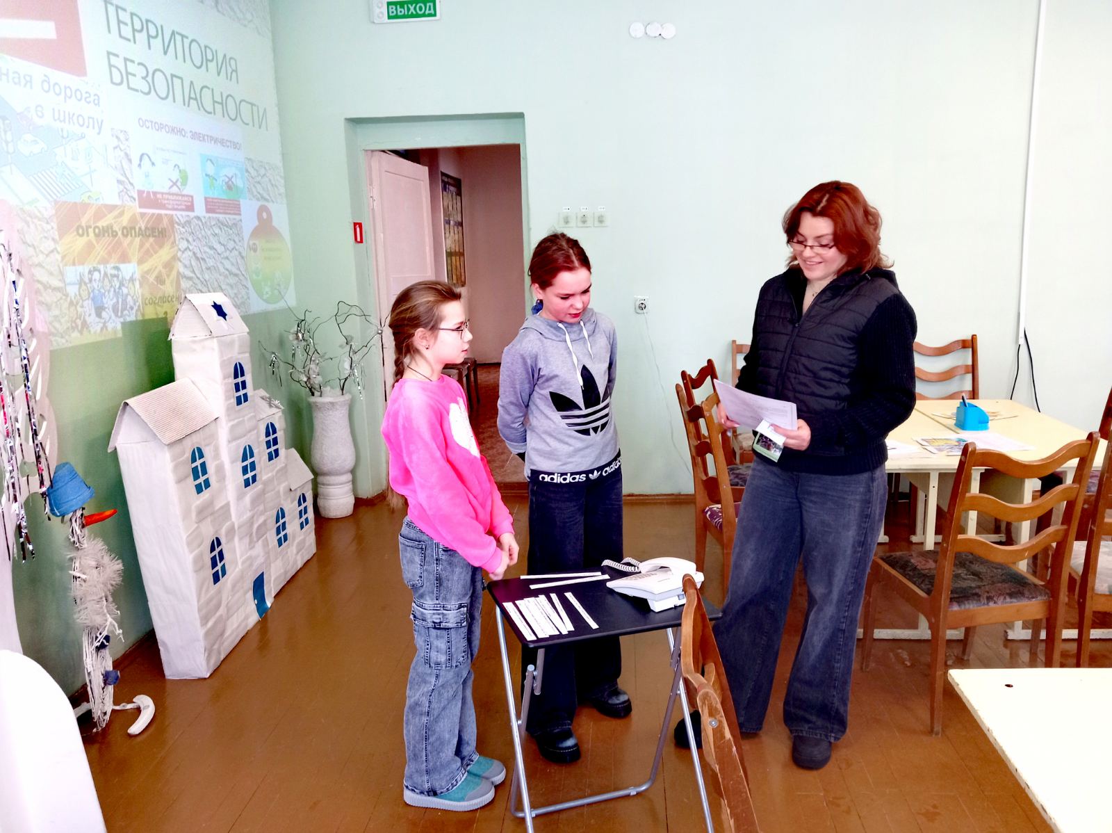 Квест-игра «Территория безопасности»