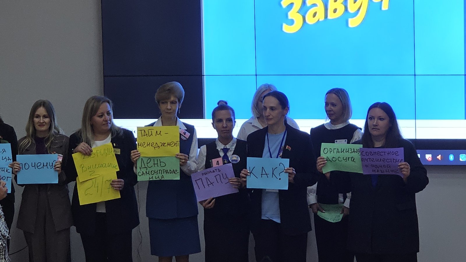 И мы кое-что можем!