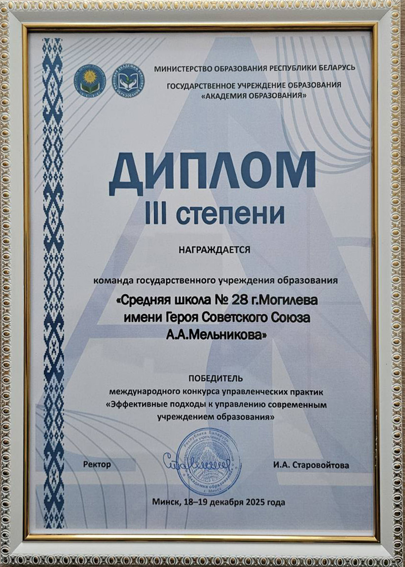 И мы кое-что можем!