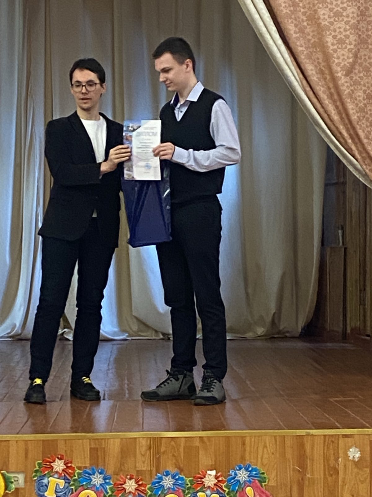 Поздравляем лучших!