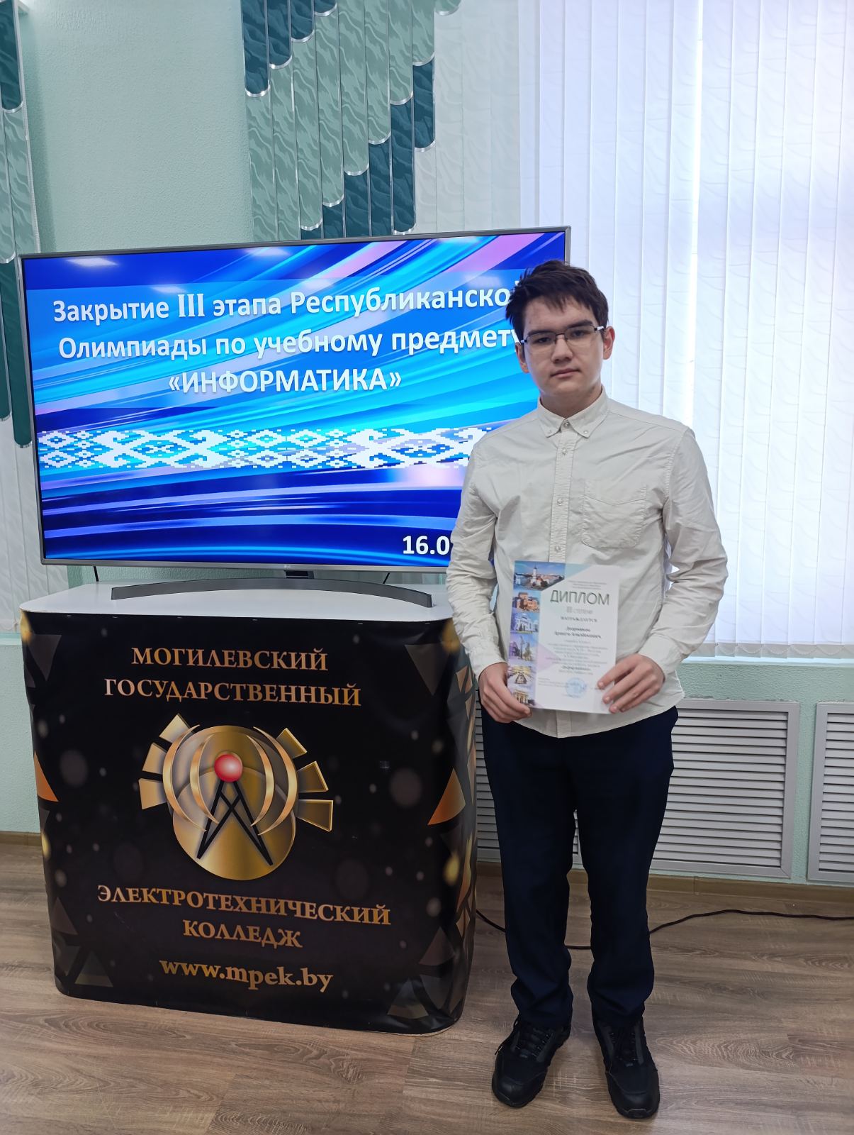 Поздравляем лучших!