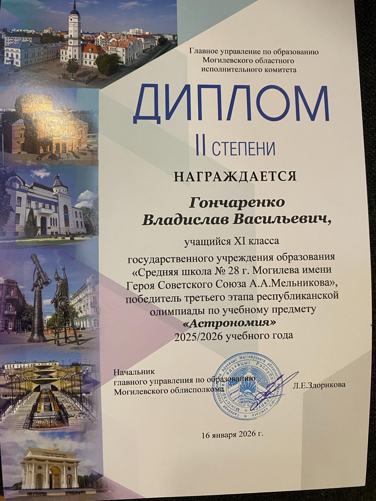 Поздравляем лучших!