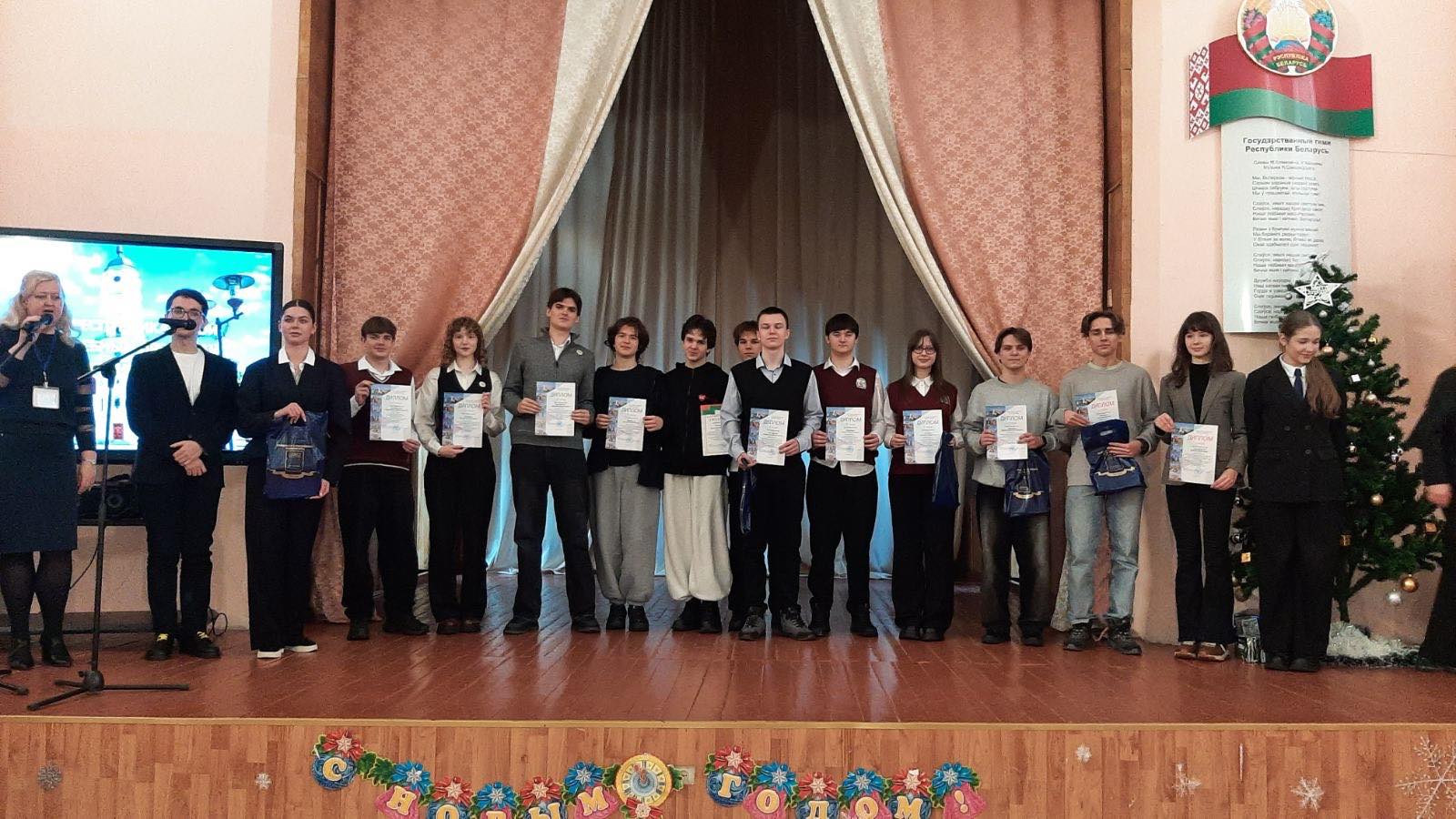 Поздравляем лучших!