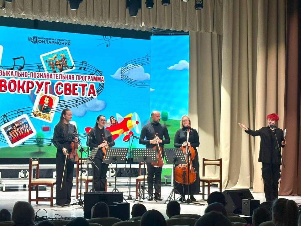 Вокруг света