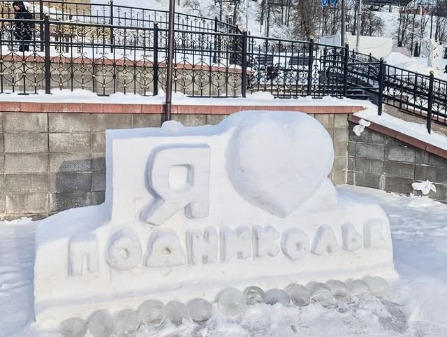 Сказка из льда и снега