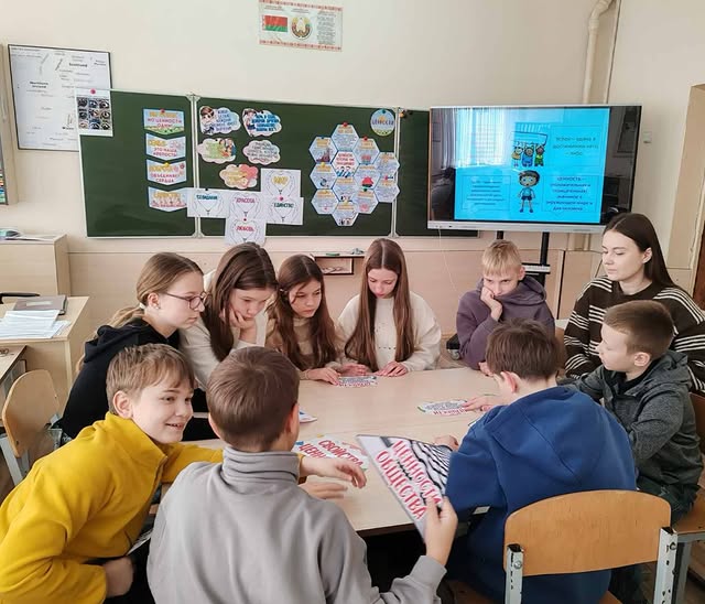 Я и мои ценности