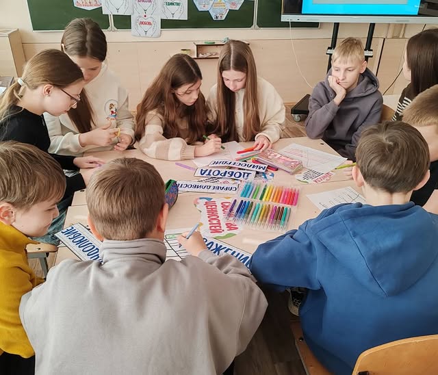 Я и мои ценности