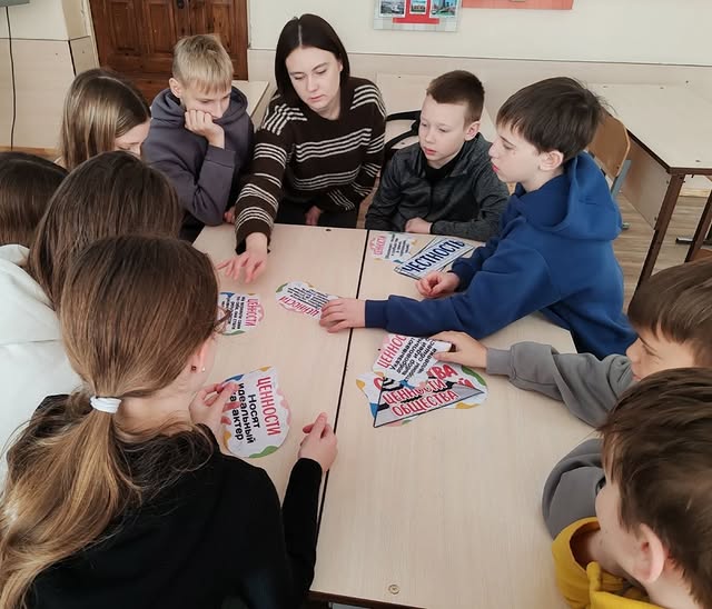 Я и мои ценности