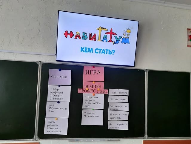 В мире профессий