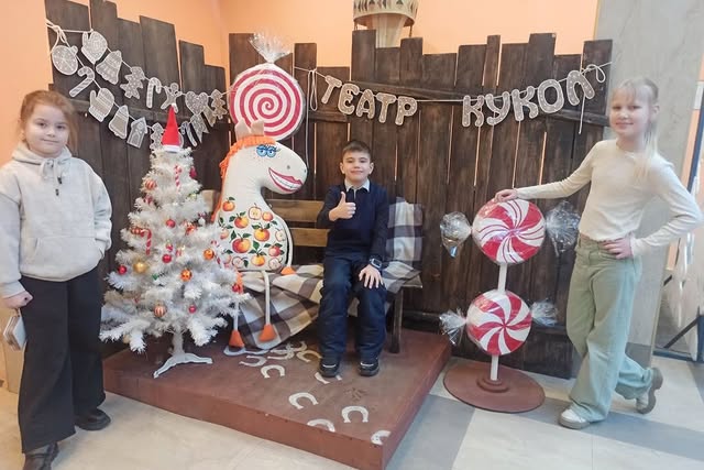 Зимняя сказка